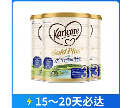 【快线】【新西兰直邮包邮】Karicare 可瑞康 金装幼儿A2蛋白配方奶粉 3段 900克x3罐（12个月+）【收件人身份证必须上传】【新疆、西藏、内蒙古、青海、宁夏、海南、甘肃，需加收运费】